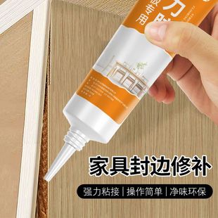 多功能强力胶粘家具柜子地板木门封边条不锈钢挂钩踢脚线专用胶石头脱落瓷砖胶木工胶水免钉胶修复破损通用型