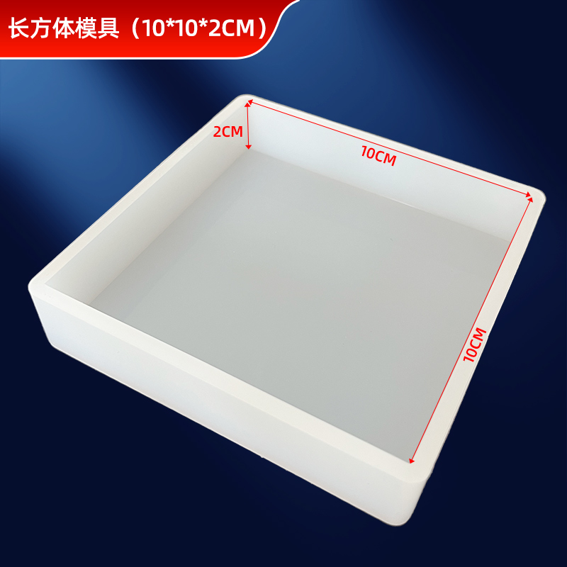 环氧树脂胶模具水晶滴胶专用硅胶模具