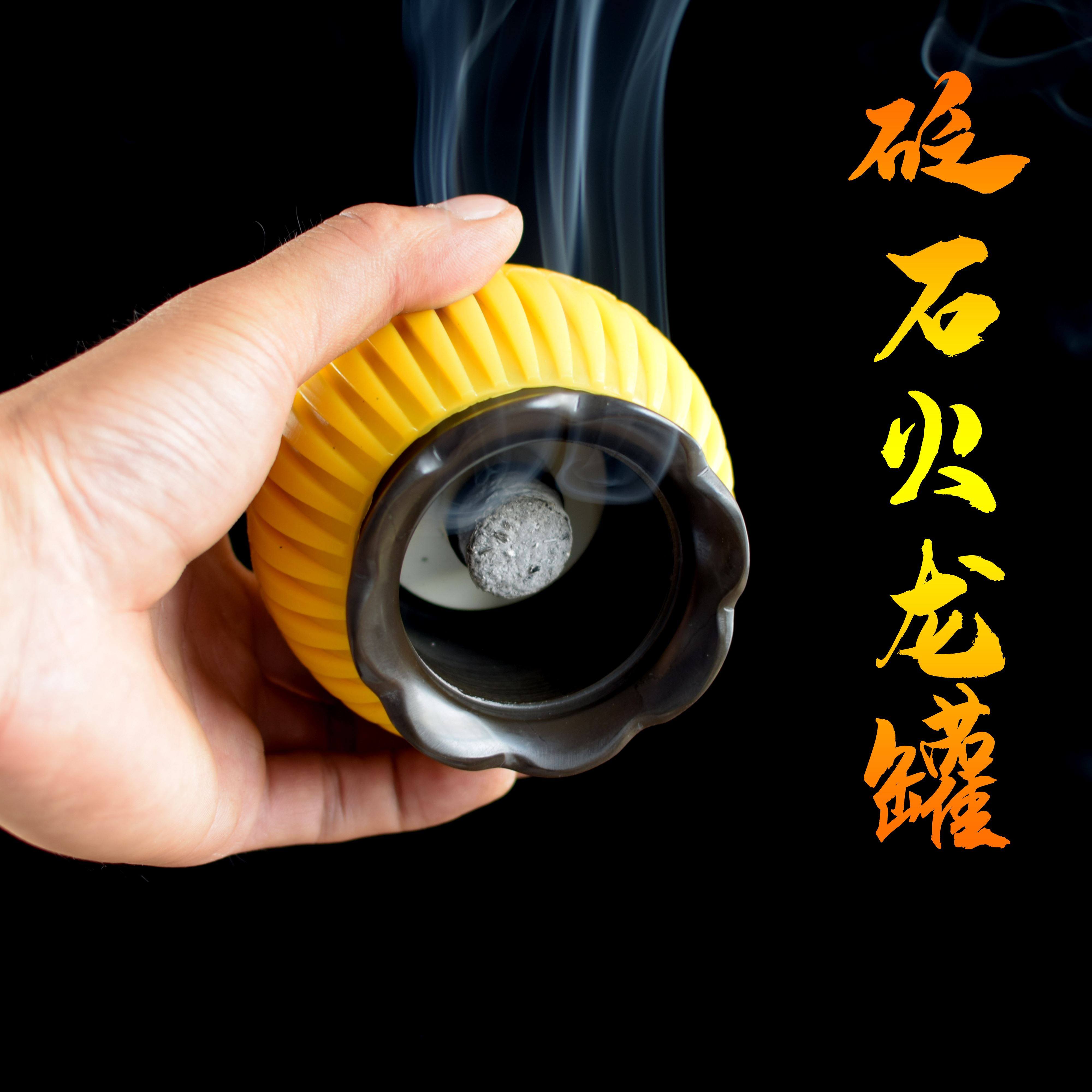 山东玄黄砭石火龙罐中医院专用调理罐小儿推拿按摩艾灸刮痧罐通用