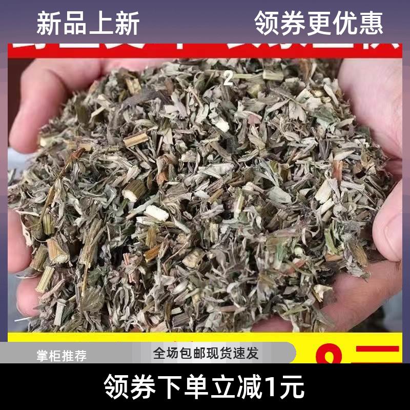 干艾叶干艾草叶家用干艾草包泡脚包散装产后中药材2500g陈艾月子