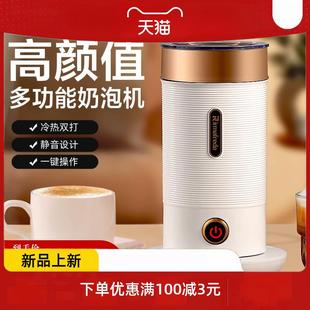 德奶泡机电动打奶器家用自动冷热搅拌杯咖啡拿铁打奶泡机