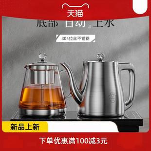 专用抽水茶台一体机电茶炉 底部上水电热烧水壶泡茶桌嵌入式