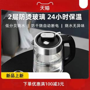 盛电热水壶家用保温一体玻璃恒温开水全自动断电透明烧水壶