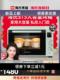 大容量商用烤箱S75家用烘焙平炉烘焙发酵专用电烤箱