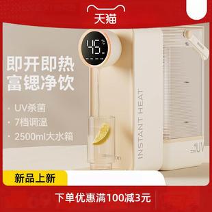 一体化桌面 克西直饮水机家用小型2023新款 家用净水即热式