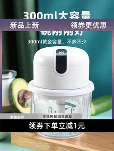 电动辅食机婴儿宝宝料理机家用小型打泥搅拌神器多功能迷你绞肉机