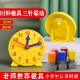 儿童一二年级数学神器钟表模型小学时钟教具学习认识时间专用学具