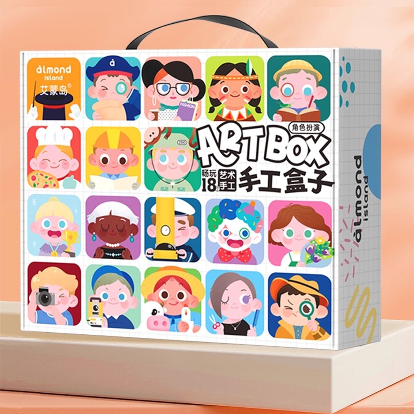 六一礼物男女孩3-8男女童五幼儿手工diy儿童4-6岁5学生一年级7