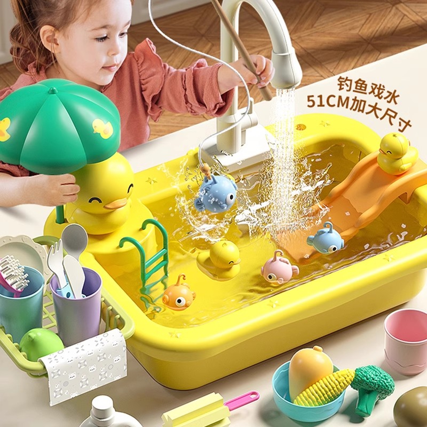 洗碗机宝宝3过家家玩具