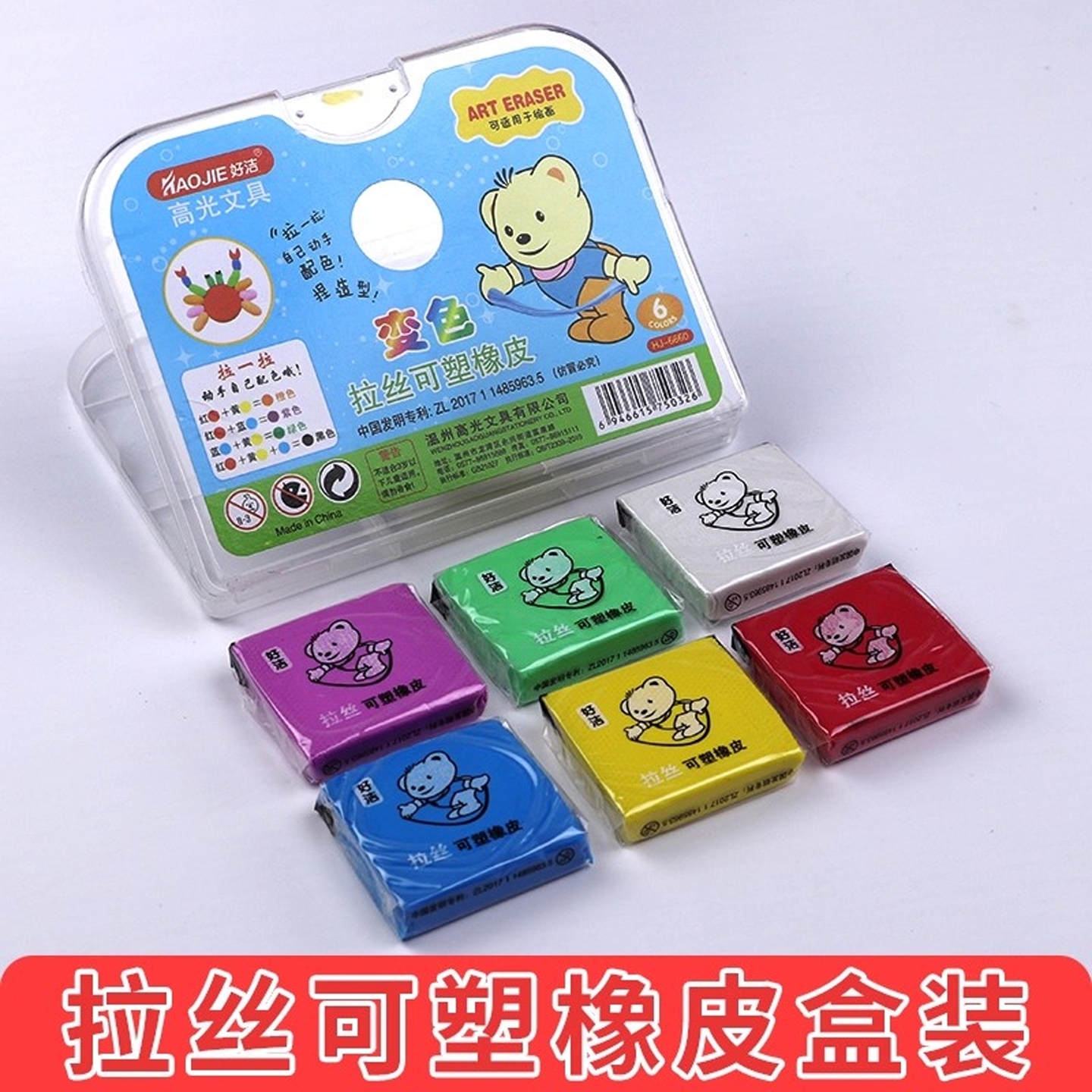 个性可塑小熊卡通儿童喜欢