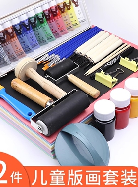 吹塑纸板版画套装材料工具幼儿园儿童手工diy小学生美术专用a4A34k16k白色加厚4mm薄款四8八开8k全开彩色油墨