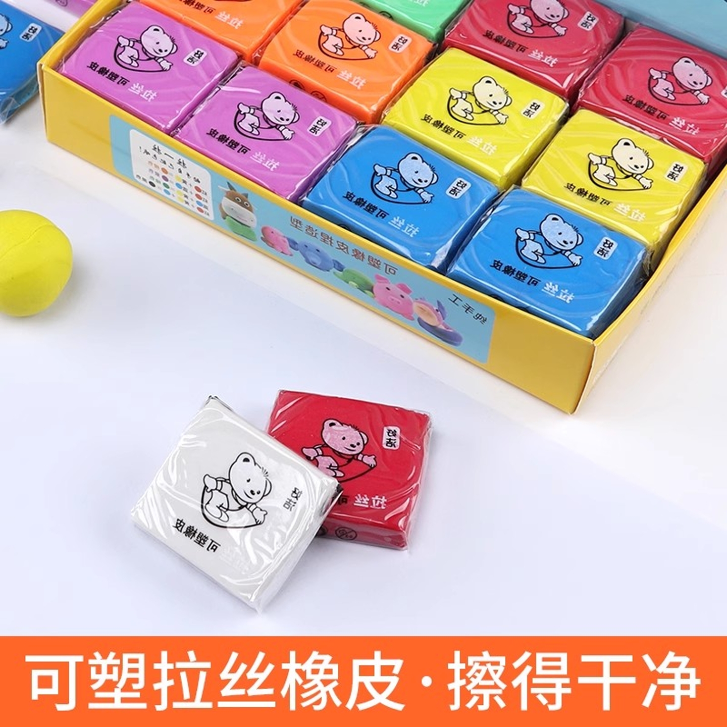 安全无异味擦拭不留屑可塑性强