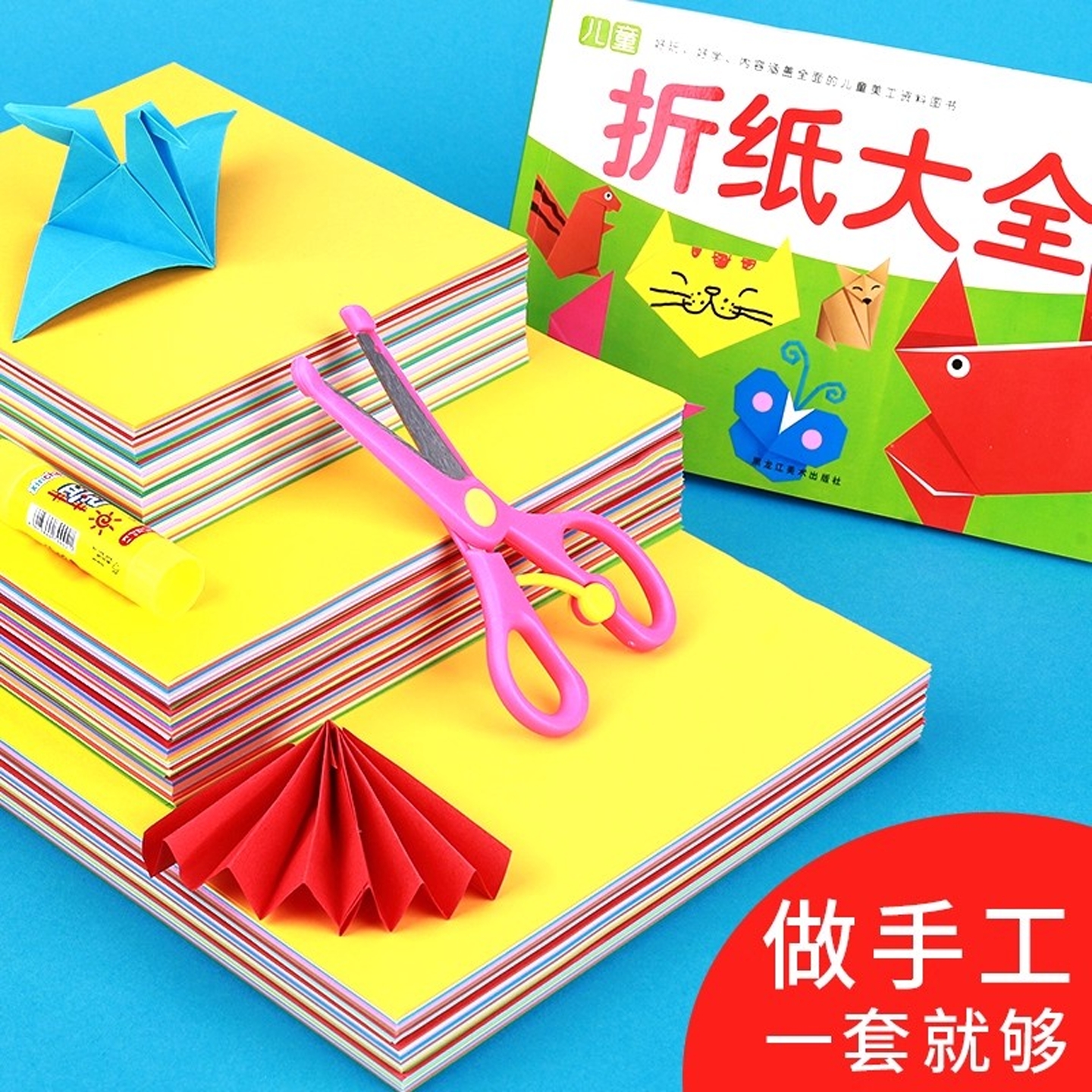 色彩丰富多种规格儿童套装