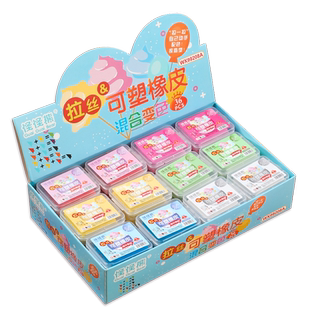 儿童拉丝橡皮擦桶装可塑橡皮可变色塑形美术生素描高光绘图不留痕无碎屑彩色软像皮幼儿园软泥盒装学习文具