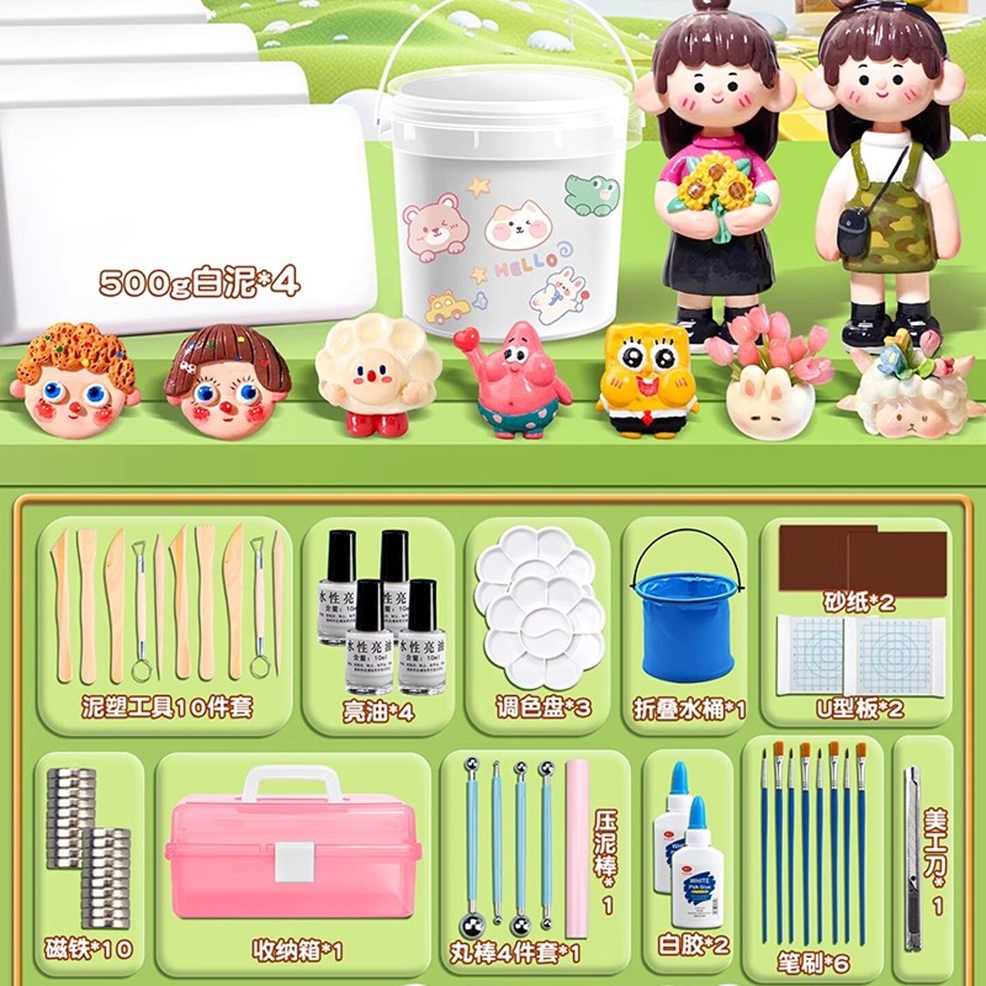 石塑粘土儿童玩具可塑形