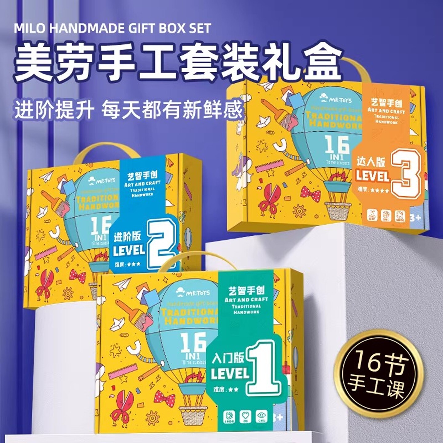 儿童礼物送男孩女童8十创意精美生日礼品10岁9小学生7实用12以上
