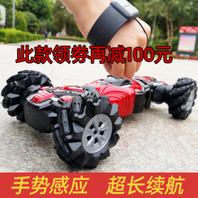 网红变形车手势感应体rc遥控车玩具1