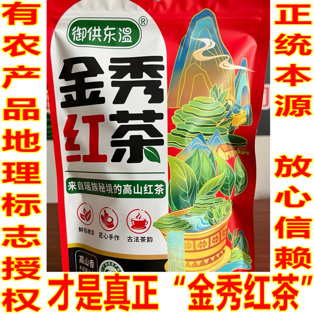 金俊眉和大红袍哪个贵