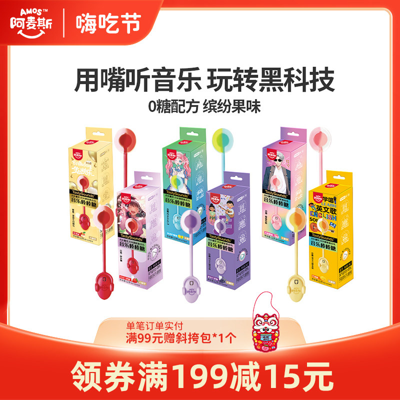 Amos����˹�ᳪ����������ְ��������Ƕ�ͯ�ǹ����ս�����������