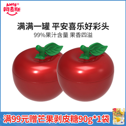 Amos阿麦斯3D水果爆汁软糖