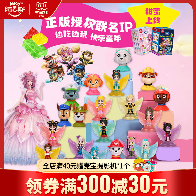 潮流精品，品质保证