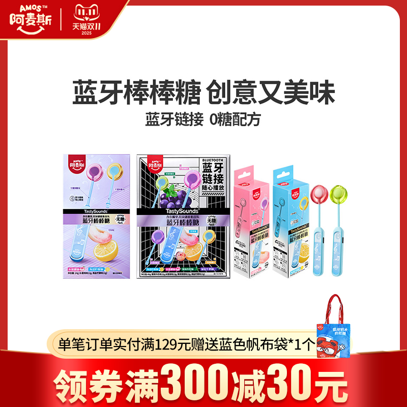 潮流精品,品质保证