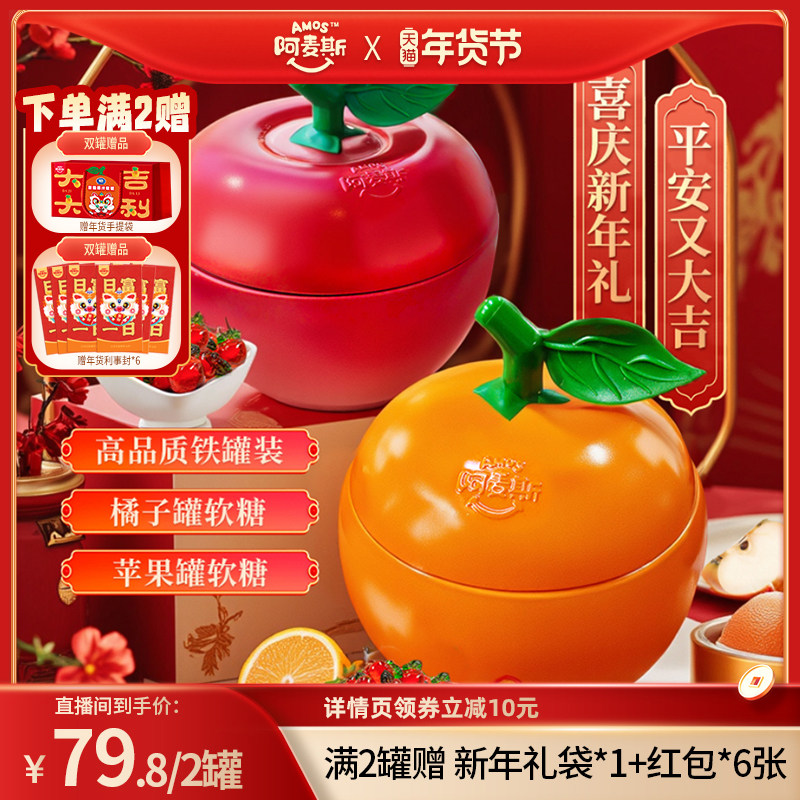 Amos����˹4dˮ����֭��������ƻ��ζ�ǹ�������Ʒ��д�������� 79.94Ԫ��2��(��39.97Ԫ/��)