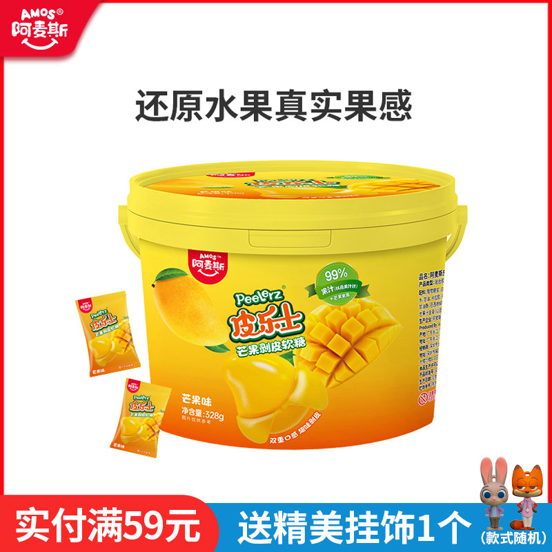 peelerz皮乐士剥皮糖99%果汁含量