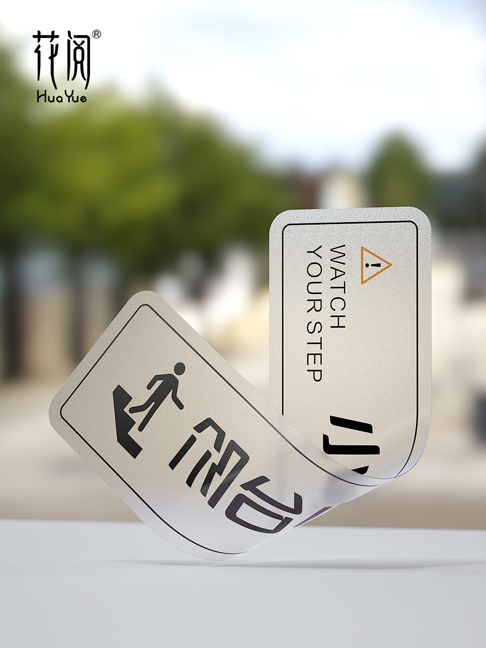 花阅PVC超透透明玻璃贴UV防水