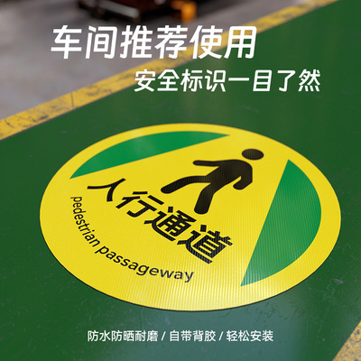 斜纹耐磨车间专用地贴防水滑