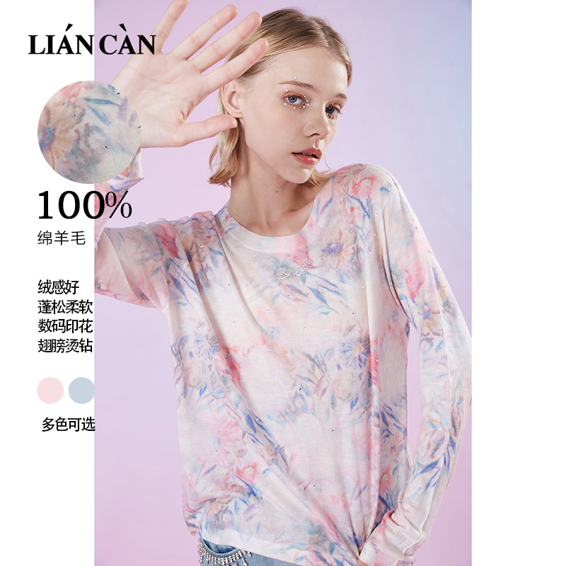 【邱莹莹专享】莲灿2024秋冬新宽松提花套头针织绵羊毛71EO333006