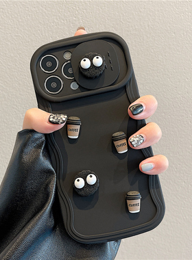 卡巴顿 小众不撞壳适用苹果15手机壳新款iphone16promax男女14pro推拉镜头保护13超好看情侣12黑色15plus套11