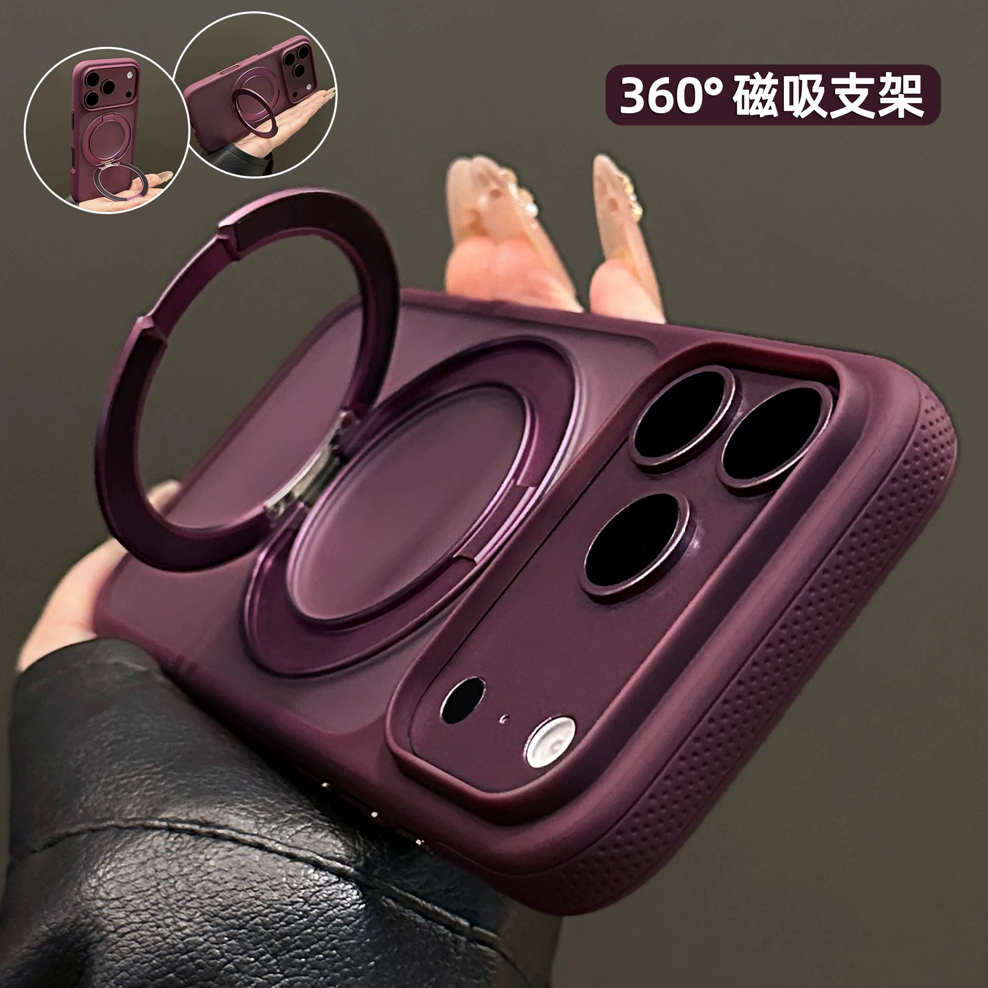 适用苹果18promax手机壳18pro勃艮第酒红色新款iphone17pro半透磨砂16pro磁吸支架15pro全包防摔男女侧边防滑