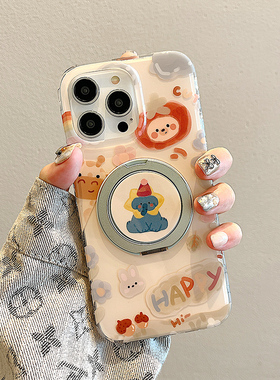 卡巴顿 白鹿同款磁吸适用苹果15手机壳新款iphone17pro情侣16promax男女14pro带支架13小众高级感可爱超好看