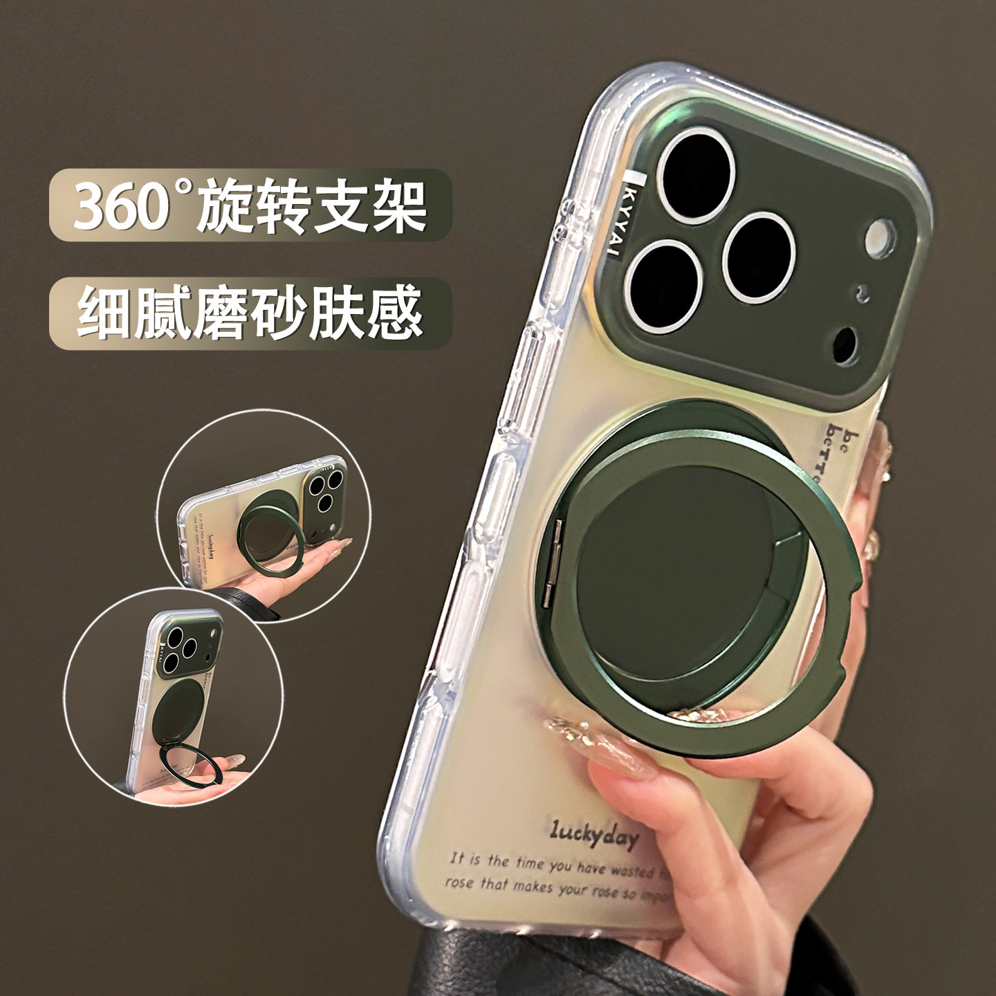 适用苹果17promax手机壳新款男女18pro高级镭射绿色17pro简约iphone16pro带支架15pro镜头全包防摔14小众独特图片