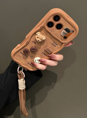 卡巴顿 适用苹果17promax手机壳新款16pro女iphone15带挂绳14pro秋冬天美拉德13小众超好看12镜头全包防摔11