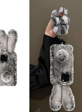 卡巴顿 秋冬天毛绒灰兔适用苹果15promax手机壳17/17air新款16女iphone14plus带挂绳15p毛茸茸13超好看12软11