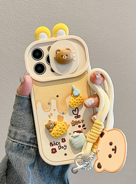 卡巴顿 立体芝士小熊适用苹果15手机壳2024新款手腕带挂绳iphone14pro男女13全包推拉窗11防摔12promax情侣16
