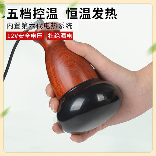 电热砭石温灸仪全身通用鹊跃