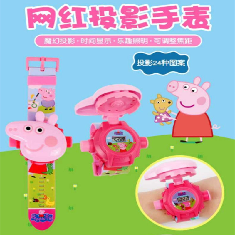 小猪佩琪佩奇玩具手表卡通翻盖眼镜电子表佩奇儿童24图3D投影手表