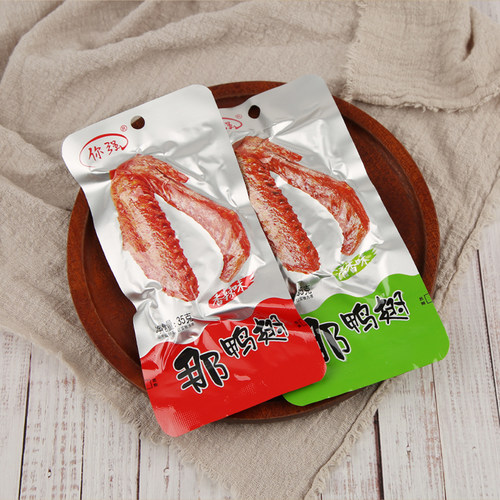 新疆包邮你强厦门吃货辣味办公室儿童零食泡鸭翅客家新品特产健身