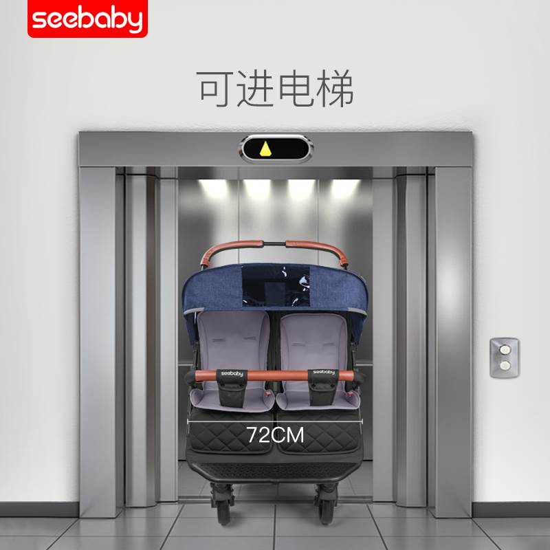 seebaby双胞胎婴儿推车轻便折叠坐躺遛娃神器二胎出行双人宝宝车