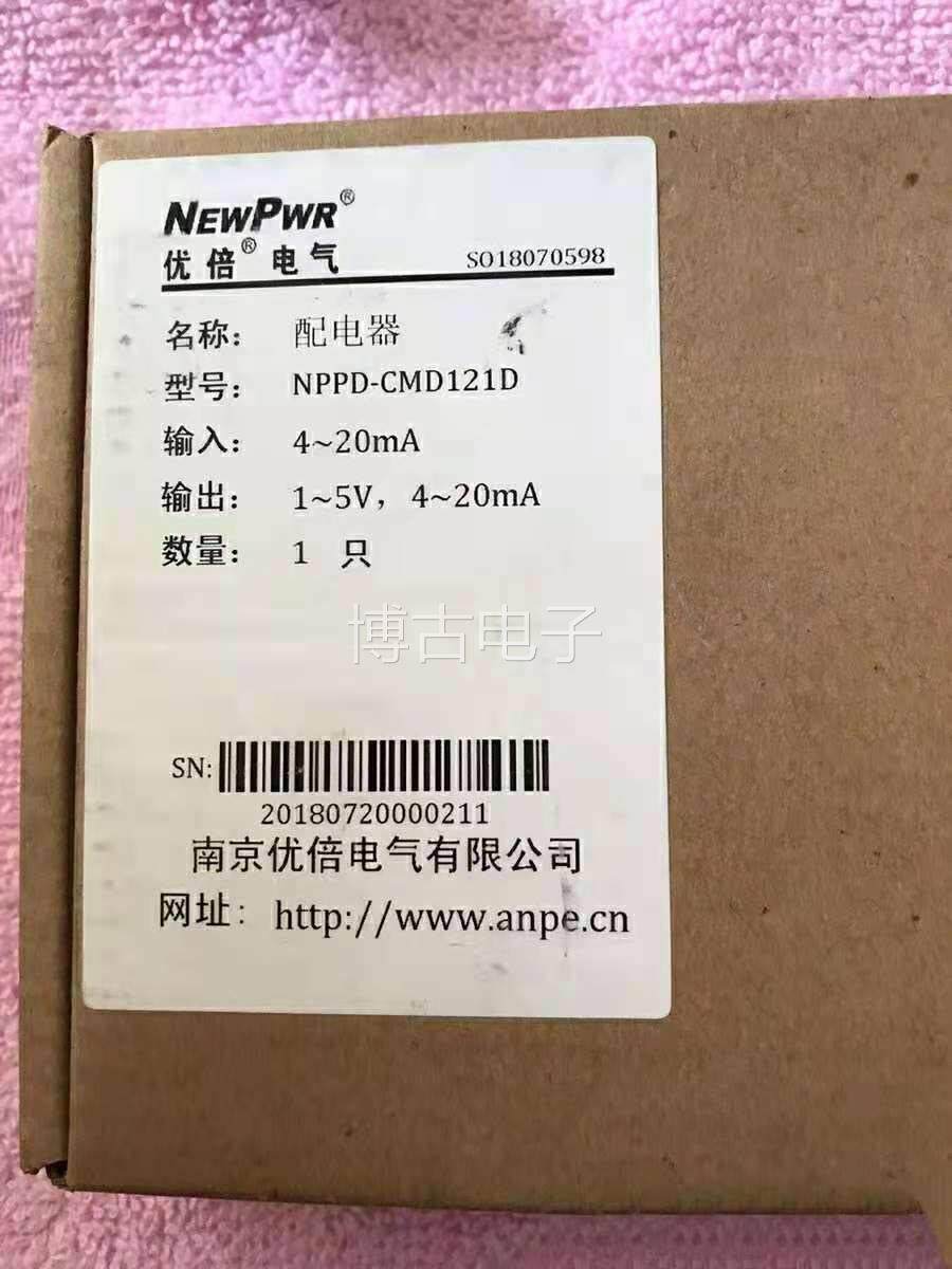 南京优倍隔离器nppd-c111dfk nppd--cmd121d