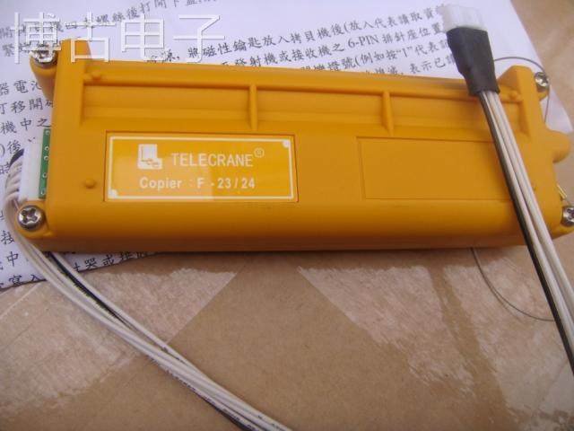 台湾禹鼎遥控器 拷贝机