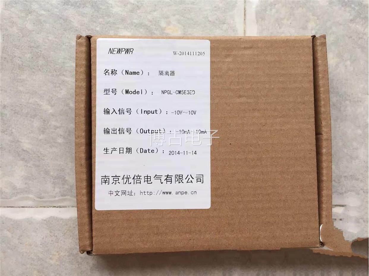 全新南京优倍隔离器 npgl--cm5e3ed