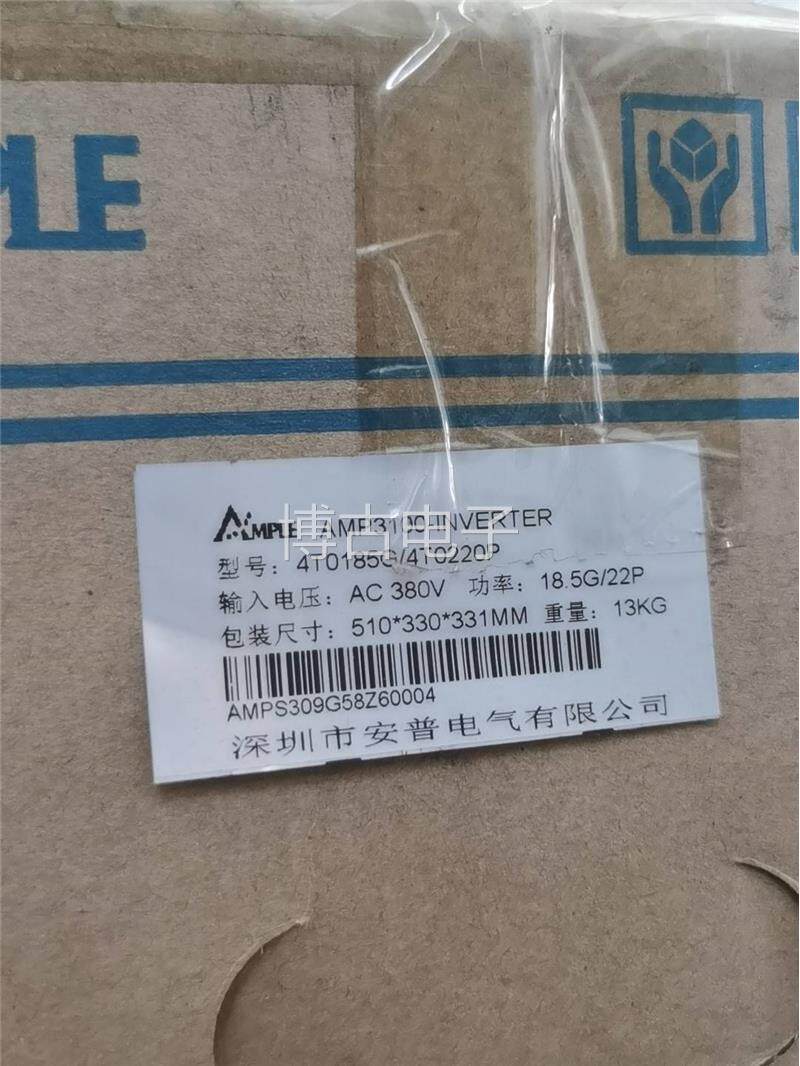 议价全新安普变频器4t0185g/4t0220p,18.5kw全议价