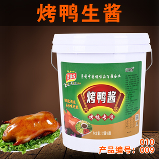 厂家直销亿调龙商用烤鸭甜面酱原酱熟酱烤鸭好伴侣 超大桶