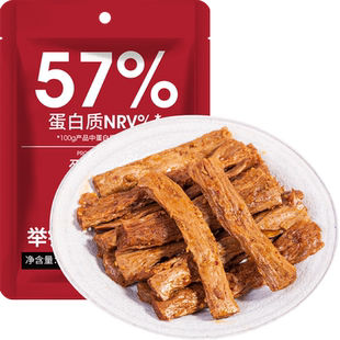 高蛋白辣条低零0解馋脂肪卡热量五谷杂粮豆筋豆制品辣味小零食品