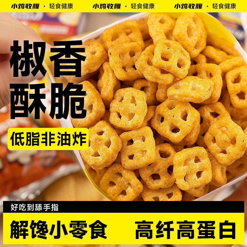 鸡胸肉脆锅巴苦荞麦片非油炸低0无糖精脂卡全麦脆片解馋小零食品,零食/坚果/特产,膨化食品,淘宝优惠券,粉丝福利购,淘宝优惠卷