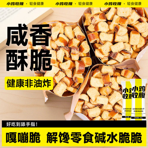 海盐焦糖全麦碱水面包